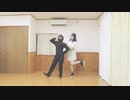 【茉央×かろてん】嘘とぬいぐるみ　踊ってみた【初コラボ】