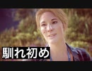 【それでも、生きろ。】Days Gone　part10【フジィ】