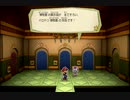 【実況】ペーパーマリオ　カラースプラッシュ　part27　最終回