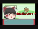【ゆっくり実況】ポケットモンスターシリウスをダラダラやっていくpart1
