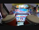 【太鼓の達人】Endless Seeker フルコンボ((クソアレンジ))