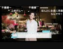 部長の サマースウィートハート【実況プレイ】その3