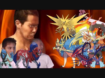 迫真ポケモン剣盾かくとう部第三部.mp10(終)