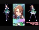 ウマ娘　固有スキル発動エフェクト集（スマートファルコンまで）