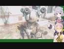 【Fallout4】銃器使用禁止プレイVol.1【伊織弓鶴・小春六花実況】