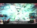 ロジっ子！PS4版ボーダーブレイクその102【勝負は最後まで…】