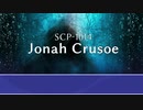 SCP-1014 - Jonah Crusoe