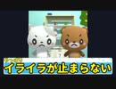 なんだろう。この二人ピキッとくる…… 【子供部屋での脱出】 #脱出ゲーム（下）