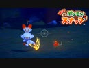 至高の一枚を目指す「Newポケモンスナップ」実況プレイpart2