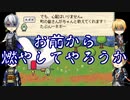 まんばとインコと爺孫のミノニヨクシティ生活二日目①