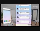 部長の サマースウィートハート【実況プレイ】その5