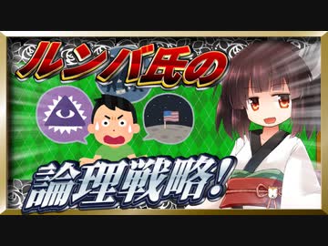 話がうまくなる方法６選【VOICEROID考察】