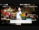 部長の サマースウィートハート【実況プレイ】その6