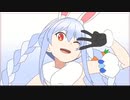 使い古された古のネタwithぺこ〜ら