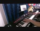 【ピアノ】「怪物」を弾いてみた【まらしぃさんver】