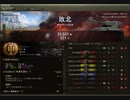 自己満足なWorld of Tanks part17　AMX12t