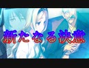 《実況》　うたわれるもの　二人の白皇　Part91