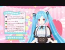 【.LIVE】学力テストをやりたくないイオリン【#ヤマトイオリ】