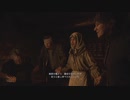 【バイオハザード8】村人と輪になって神に祈るイーサン Part2
