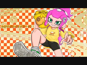 【splatoon2】わかばがばがばガチマッチ！ #91【X／ゆっくり実況】