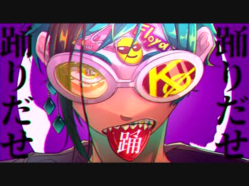 【人力ツイステ】o d o【フロイド】