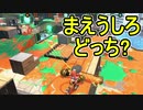 【日刊スプラトゥーン2】全ルールランキング入りしたダイナモ使いのガチマッチ実況Season37-7【Xパワー2501ヤグラ】ダイナモローラーテスラ/ウデマエX/ガチヤグラ