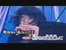 【ニコカラ】愛を知るまでは《あいみょん》(On Vocal)+3