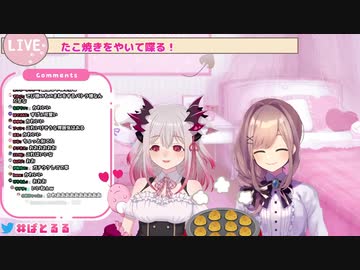 でびのモノマネをする鈴原るる「異界の扉が開かれた～」