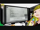 ぬっこがニーアレプリカント ver.1.22をプレイ！ その6 後編
