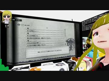 ぬっこがニーアレプリカント ver.1.22をプレイ！ その6 後編
