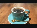 コーヒーブレイクメドレー
