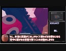 ガ　バ　ガ　バ　ト　ル　ロ　ワ　イ　ア　ル　解説編 2