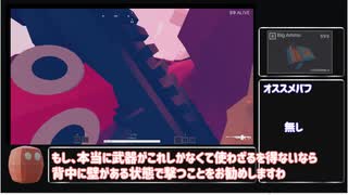 ガ　バ　ガ　バ　ト　ル　ロ　ワ　イ　ア　ル　解説編 2