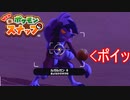 【Newポケモンスナップ】ポケモンたちの調査をはじめました！part13