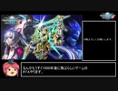 【PSO2】ストーリークエストグランドエンドRTA_8:22:54_Part1