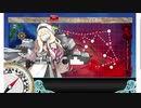 艦これ 2021春イベ【激突！ルンガ沖夜戦】 E2-2甲