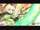 【EX10】燃え盛る好奇心の塊　17戦目【対面  マァト】