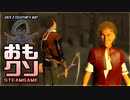 おもしろクソゲー【呪われたエンターキー】part7
