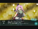 艦これ 2021春イベ 駆逐艦桃 獲得！ (攻略動画より抜粋)