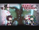 【MHRise】東北家式竜滅戦闘術 #18