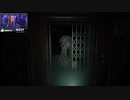 【海外の反応】ゲーム最恐ポイントでの反応【バイオ ヴィレッジ】