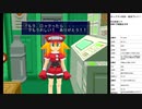 ロックマンDASH　実況プレイpart20