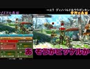 【MHX4人実況】クエスト１回ずつで十分なタミフルモンハン部-38 上位編