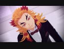【鬼滅のMMD】ELECT【煉獄杏寿郎】