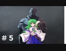 【DBD】信仰を集めるDBD#5