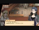 貧乏神ちゃんと酒場経営！マレニア国の冒険酒場 実況プレイ Part12