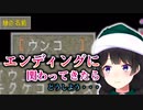 最悪の伏線回収をする月ノ美兎【にじさんじ/切り抜き】