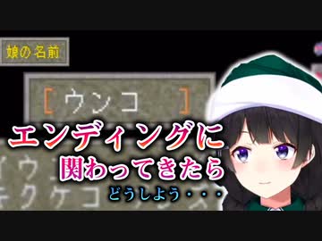 最悪の伏線回収をする月ノ美兎【にじさんじ/切り抜き】