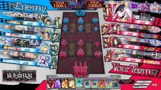 飛べない虫が行くwlw 56歩目(EX10 アシェンプテル 協奏闘技場 )