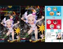 今日のシロンとアサギ　その11　わからせじほー10動画
